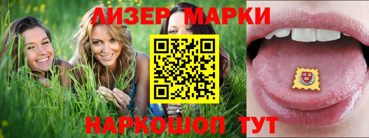 Минусинск  ЛСД экстази кислота  LSD-25 экстази ecstasy  Лсд 25 экстази  Вход с VPN 
