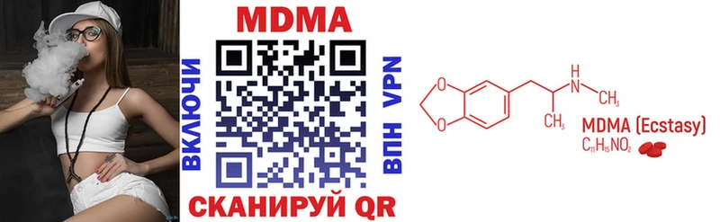 МДМА VHQ  купить   Минусинск 