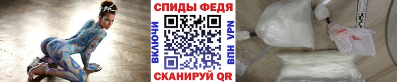 Метамфетамин витя  Минусинск 