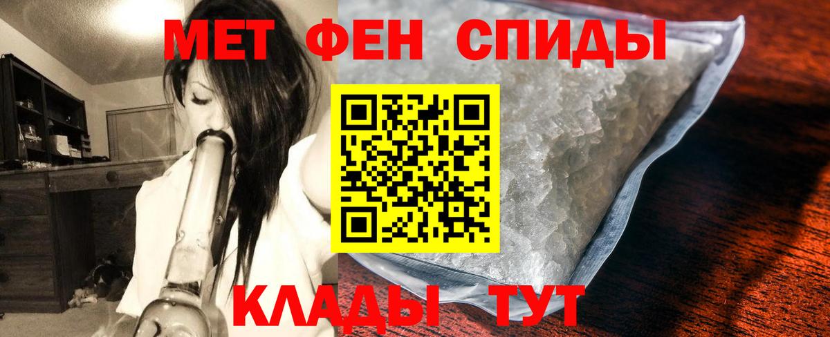 Первитин Декстрометамфетамин 99.9% Минусинск