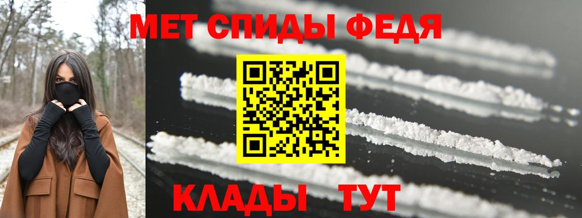 Минусинск  Метамфетамин мет  Метамфетамин мет  Вход с VPN 