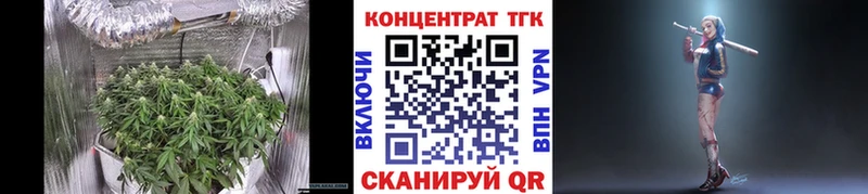 ТГК вейп с тгк  ОМГ ОМГ ссылки  Минусинск  наркошоп 