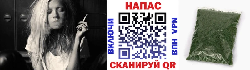 что такое   Минусинск  Бошки Шишки гибрид 