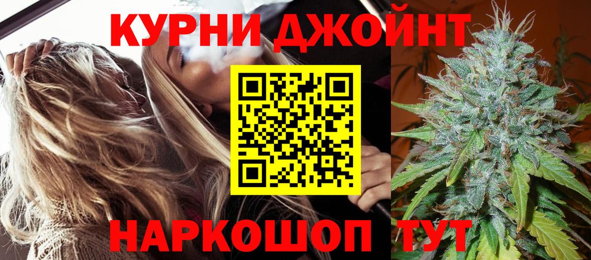 Бошки марихуана AK-47  Вход с VPN  Шишки марихуана AK-47  Минусинск  Каннабис Bruce Banner 